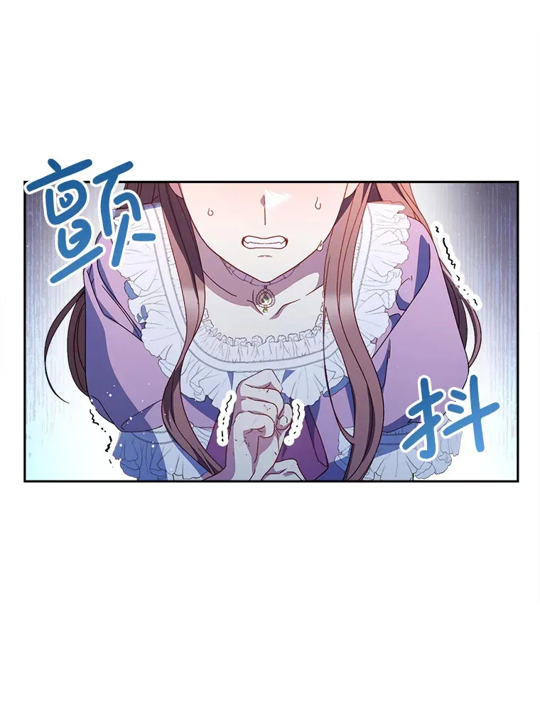 27.被质疑 第96页