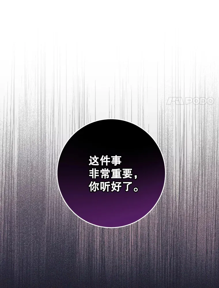 27.被质疑 第97页