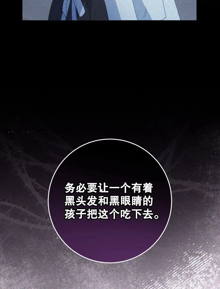 27.被质疑 第99页