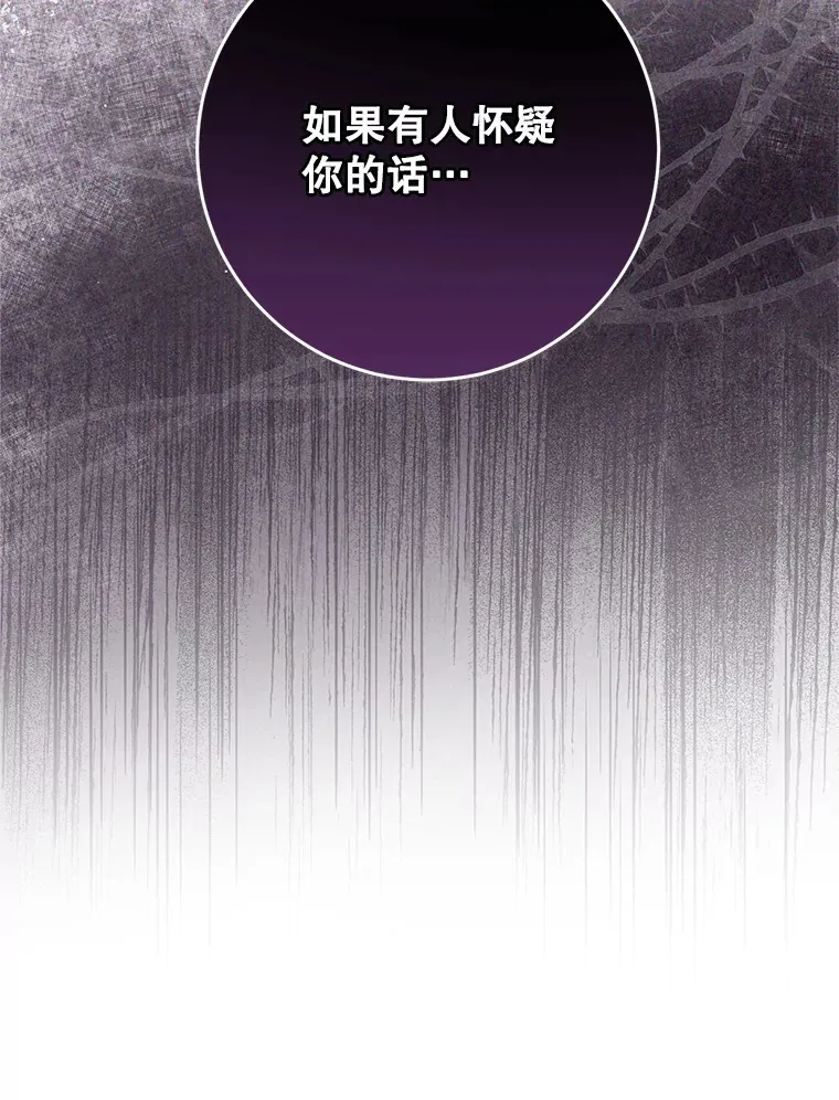 27.被质疑 第101页