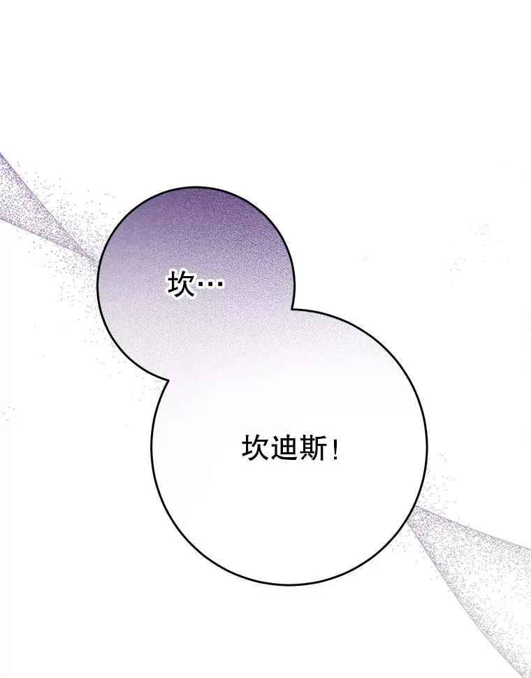 27.被质疑 第102页