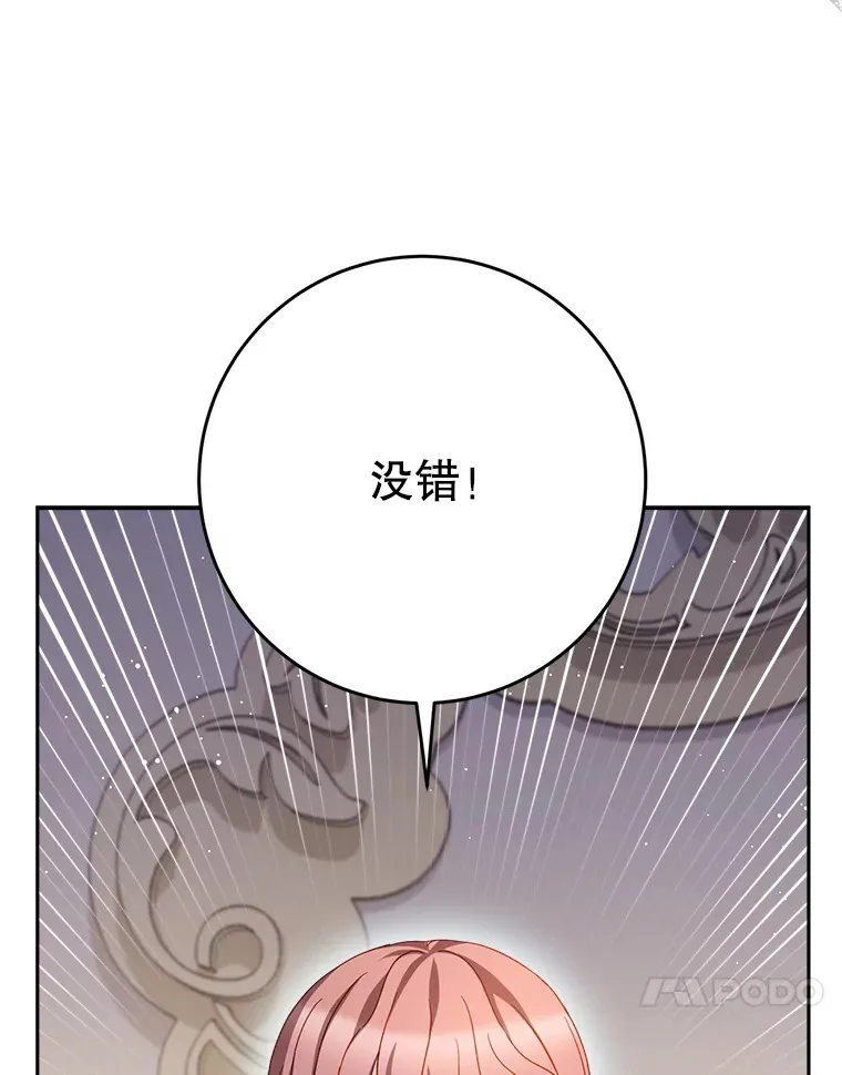27.被质疑 第103页