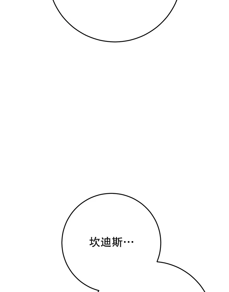 27.被质疑 第105页