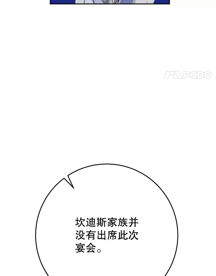 27.被质疑 第107页