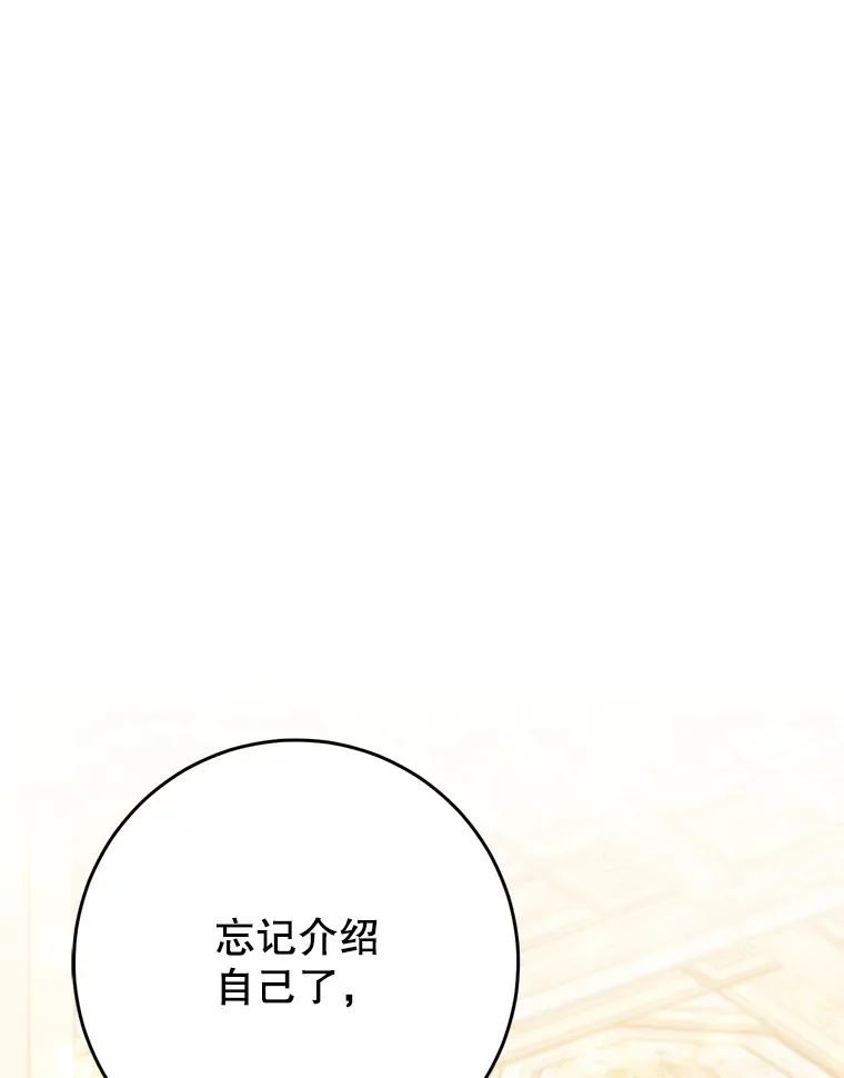 27.被质疑 第109页
