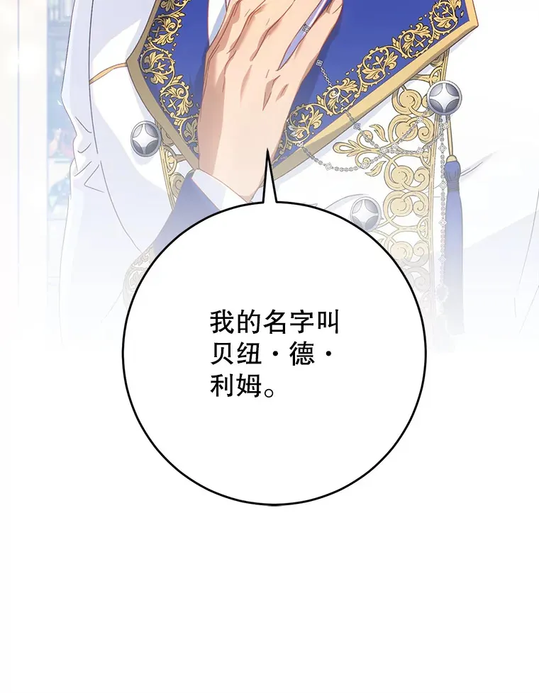 27.被质疑 第111页
