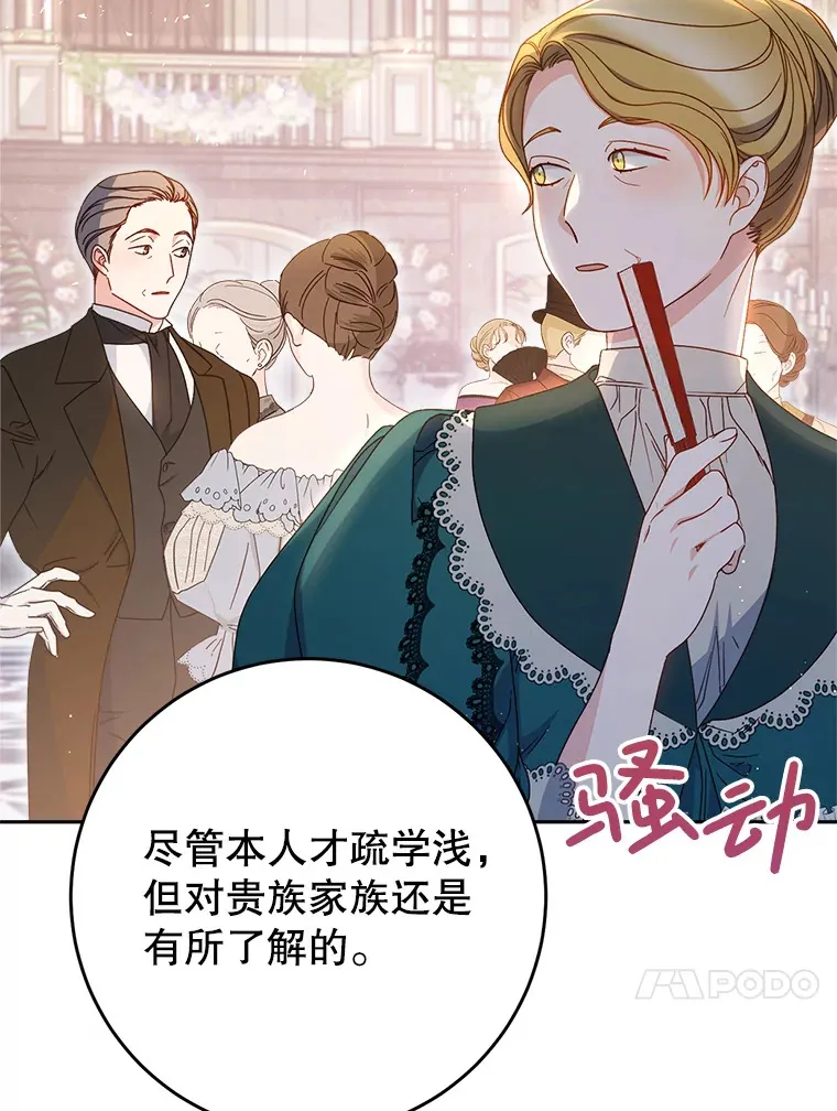 27.被质疑 第113页