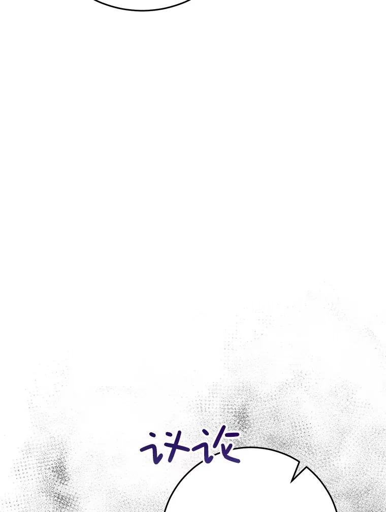 27.被质疑 第114页