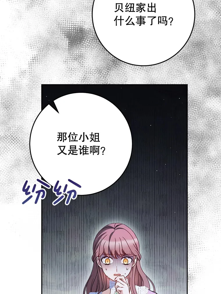 27.被质疑 第115页