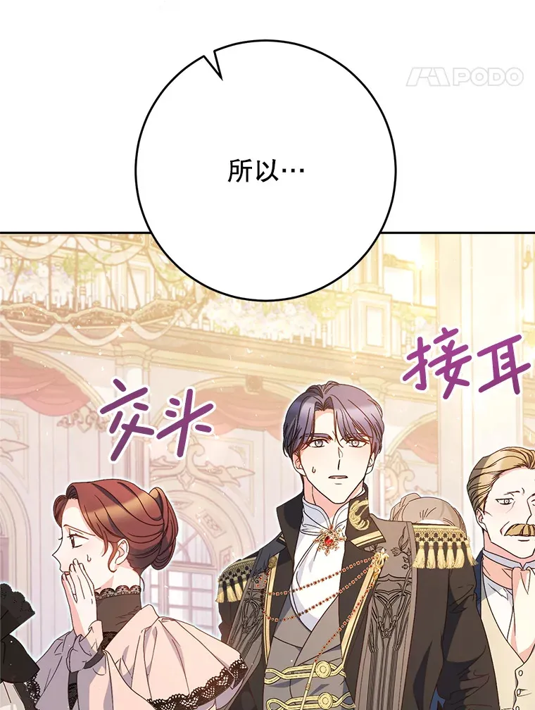 27.被质疑 第117页