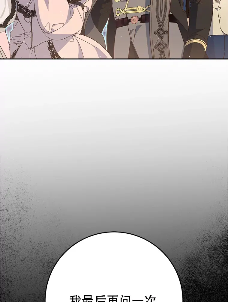 27.被质疑 第118页