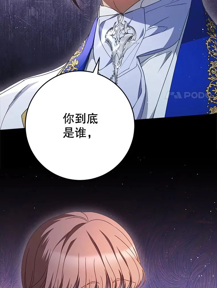 27.被质疑 第120页