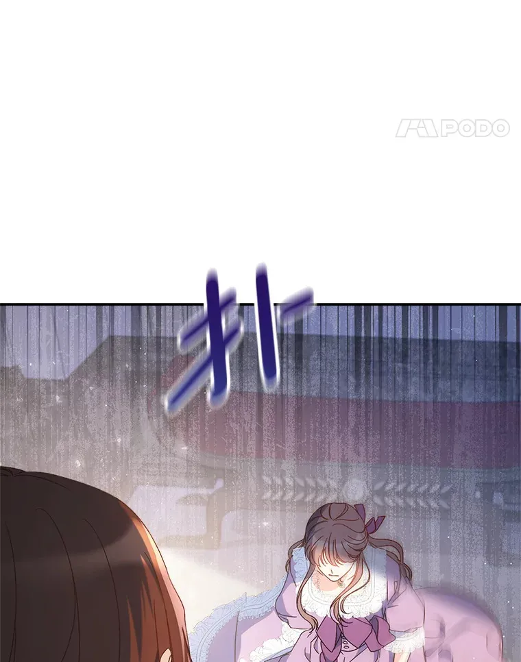 28.僵持的两人 第15页