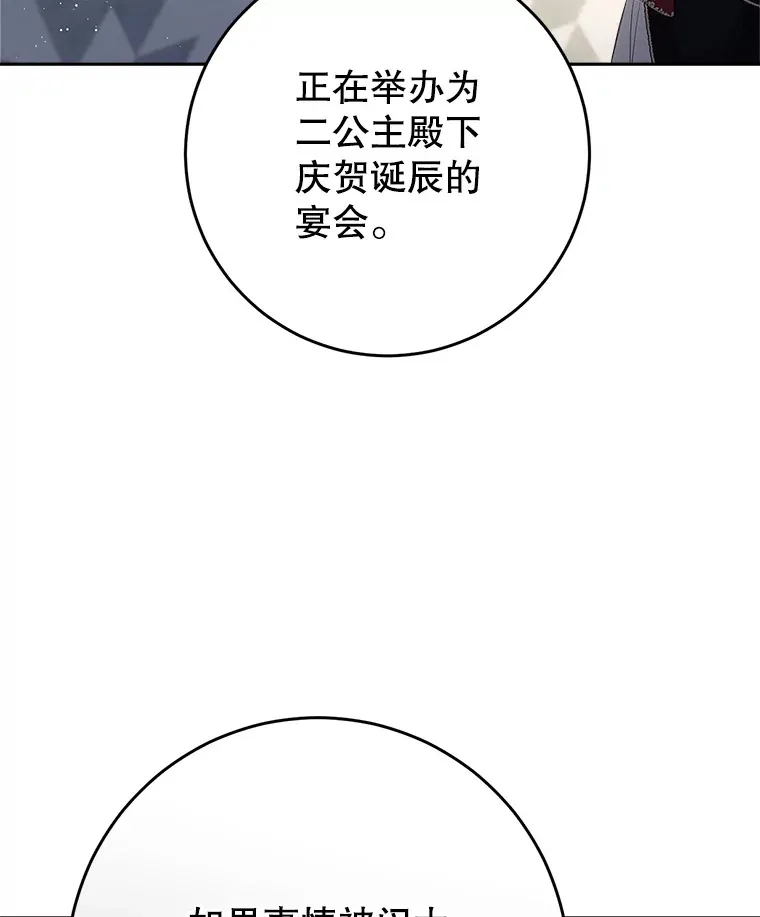 28.僵持的两人 第63页