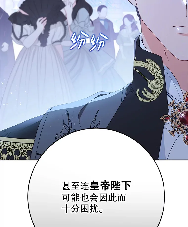28.僵持的两人 第65页