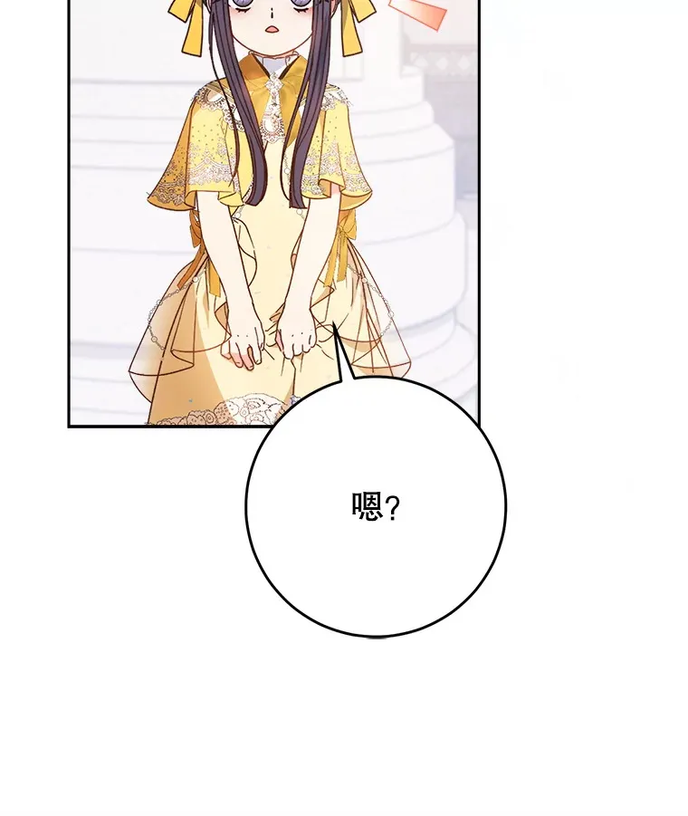 28.僵持的两人 第91页