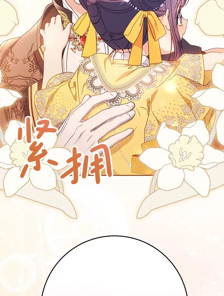 28.僵持的两人 第97页