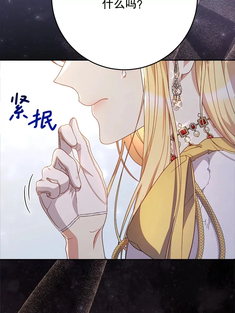 28.僵持的两人 第127页