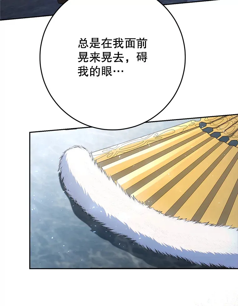 28.僵持的两人 第140页