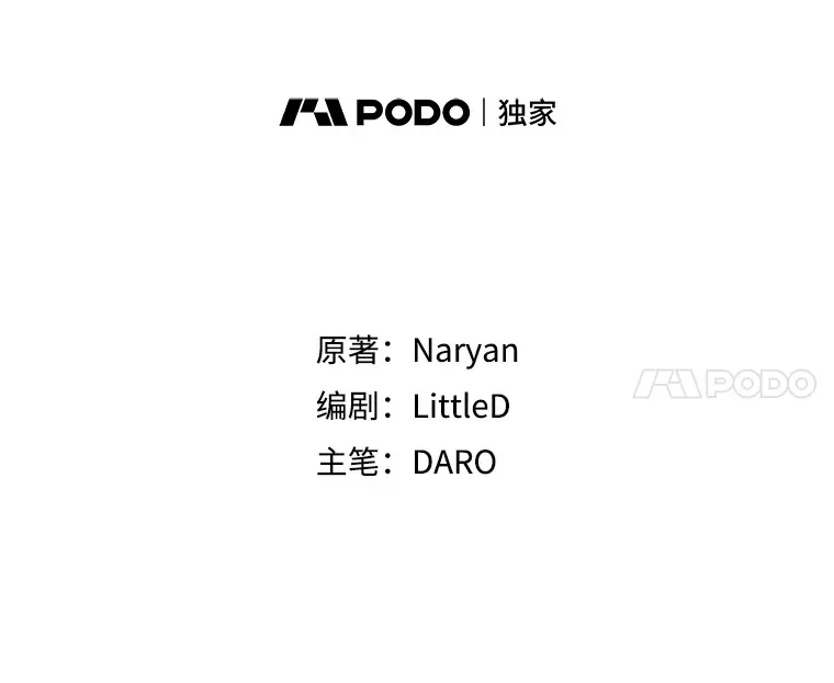 29.舞会 第14页