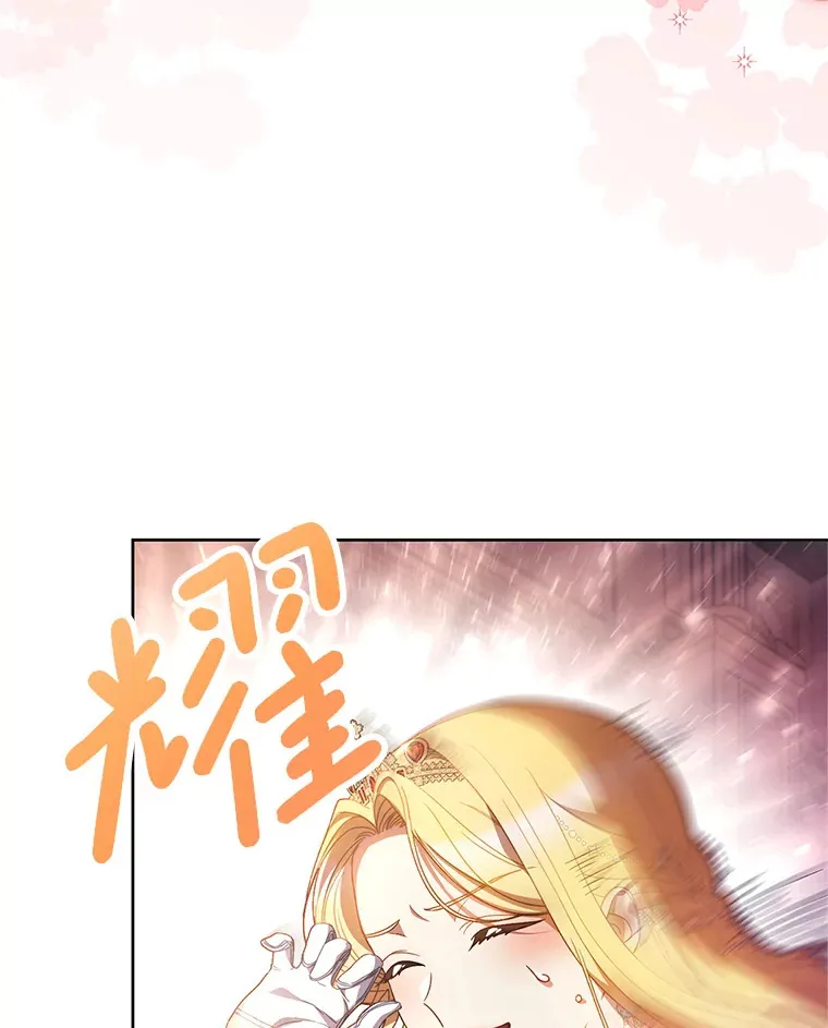 29.舞会 第43页