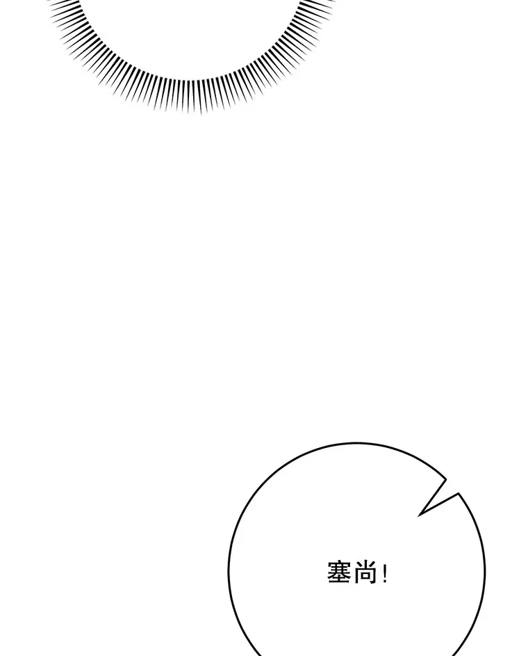 29.舞会 第45页