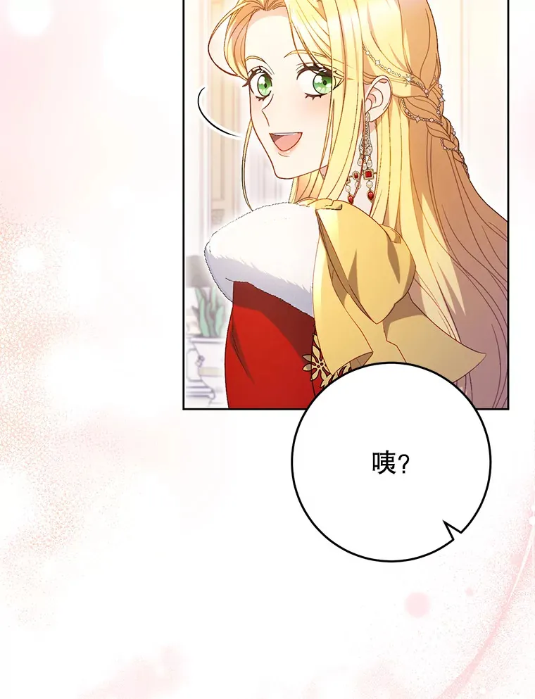 29.舞会 第63页