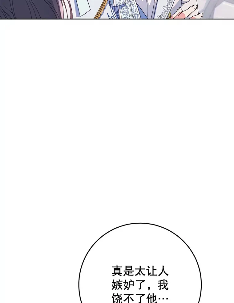 29.舞会 第101页