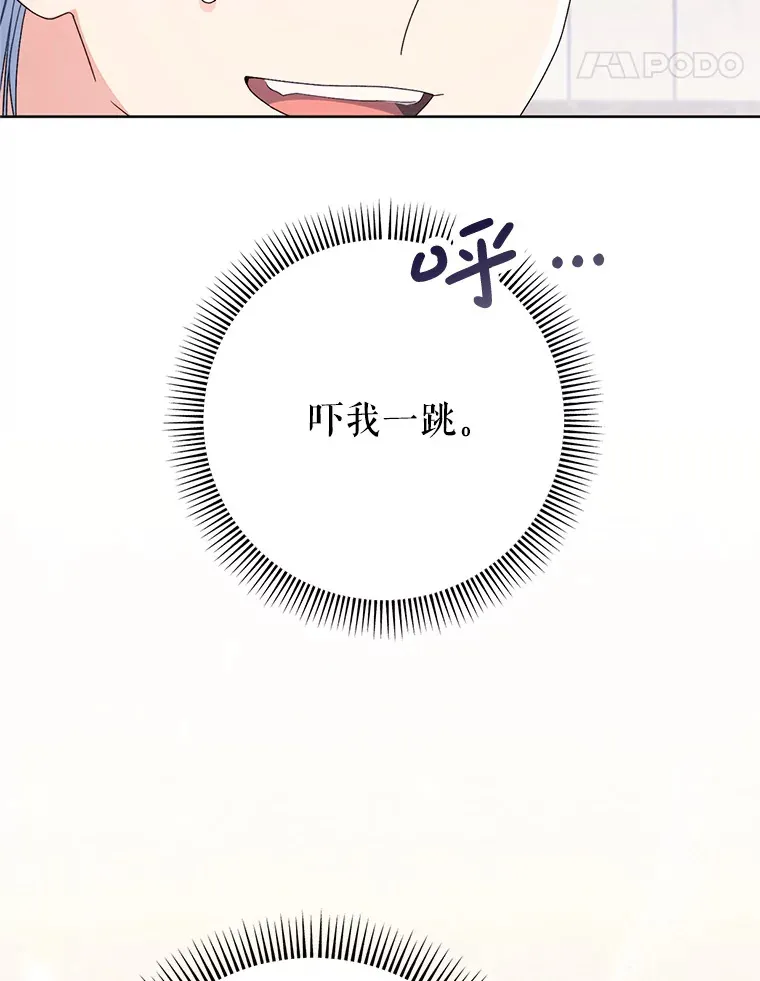 29.舞会 第104页