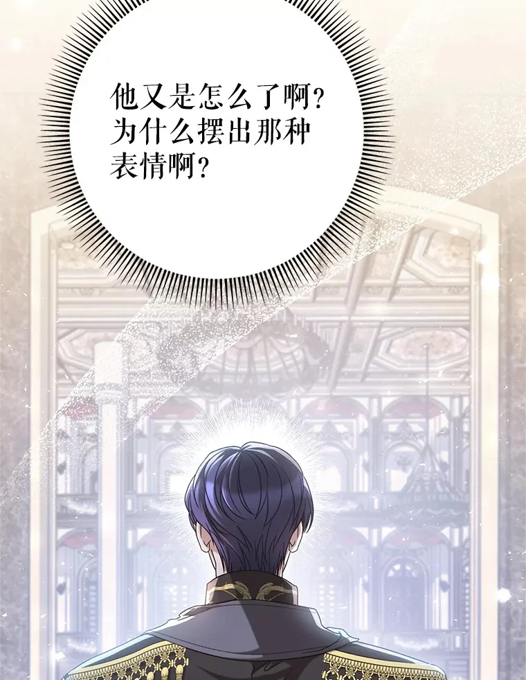 29.舞会 第105页