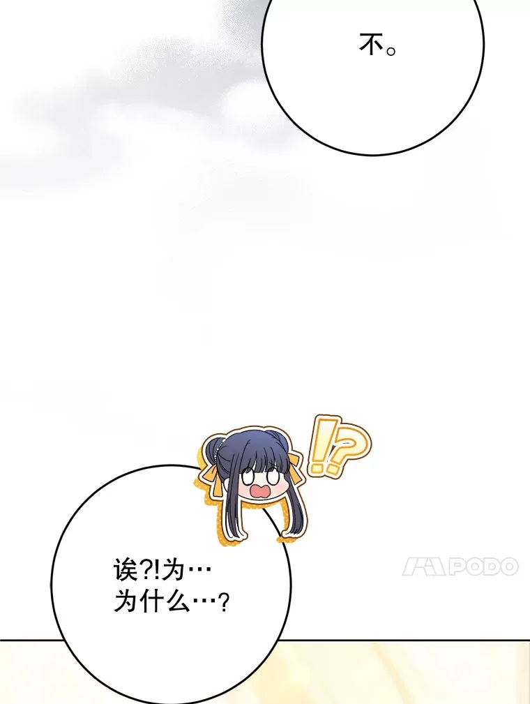 29.舞会 第113页