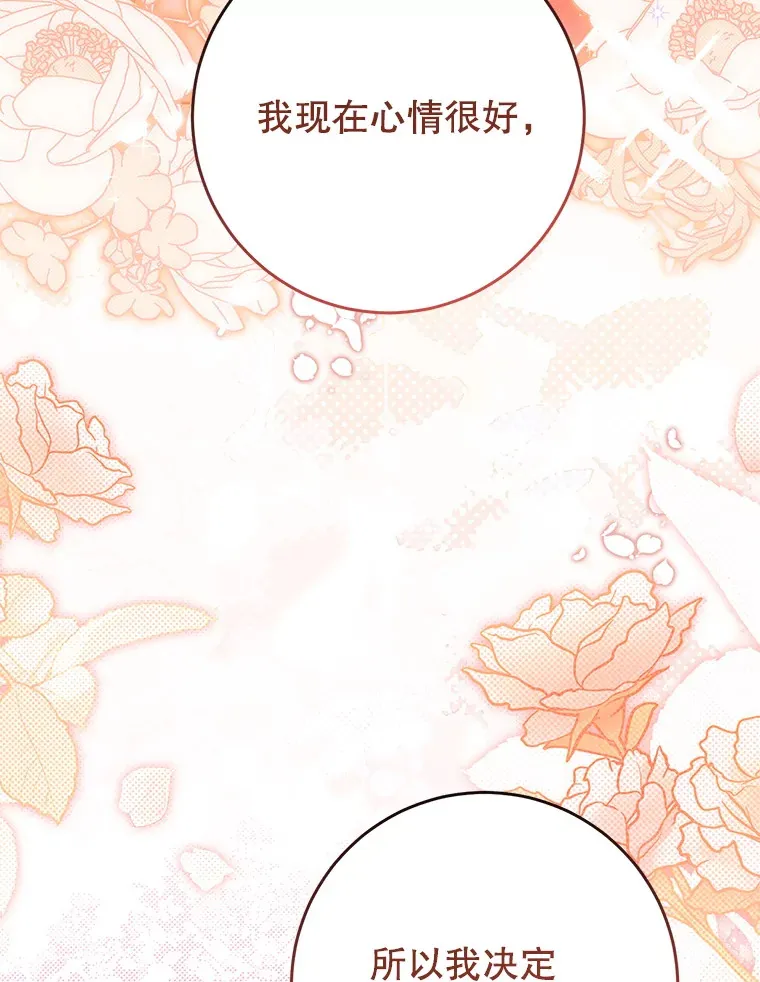 29.舞会 第127页