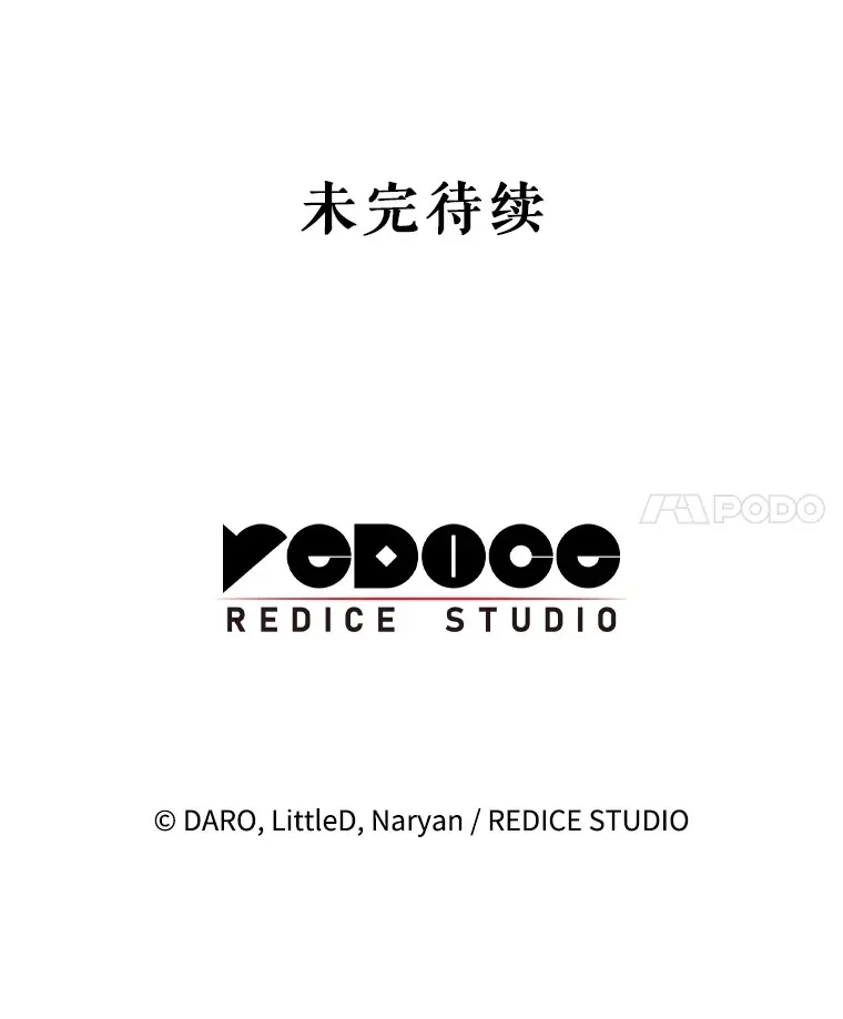 29.舞会 第133页