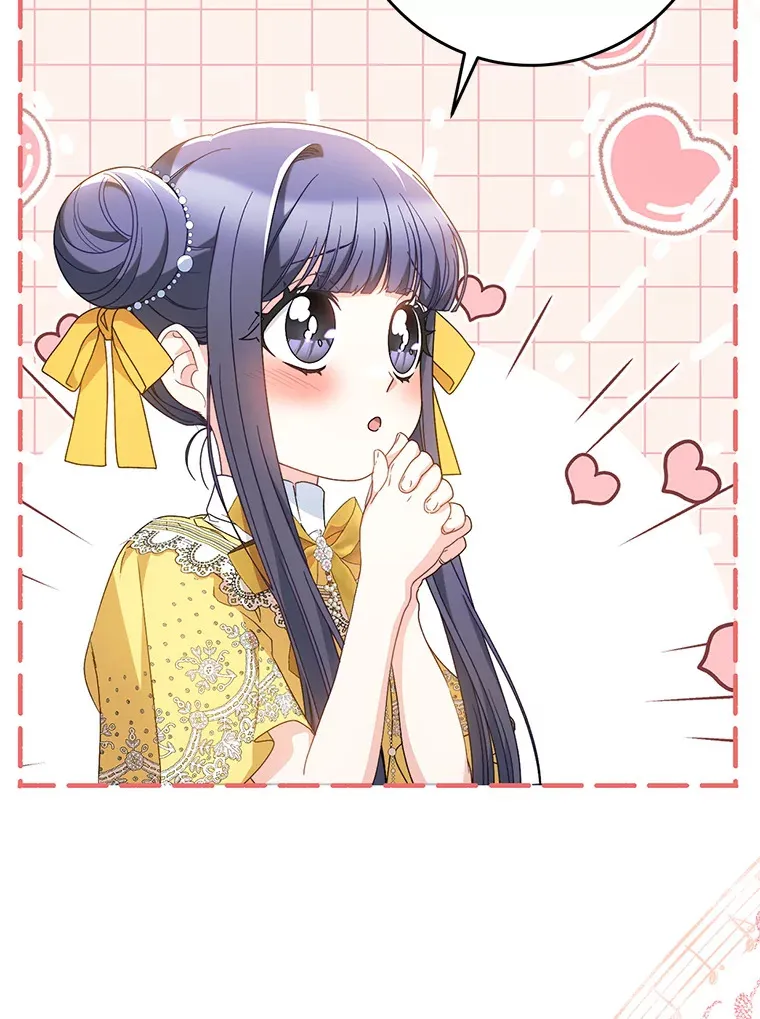 30.大公的提议 第23页