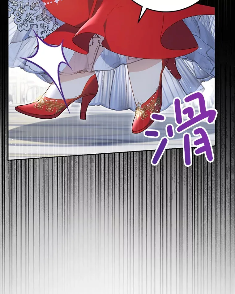30.大公的提议 第63页