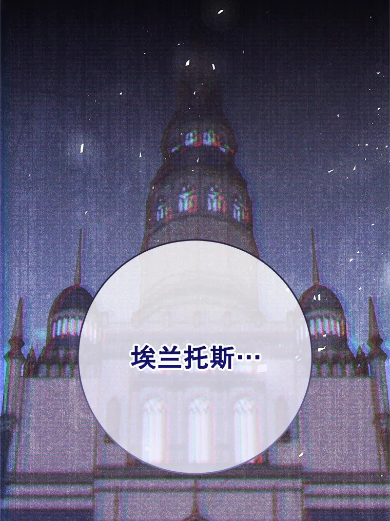 30.大公的提议 第73页
