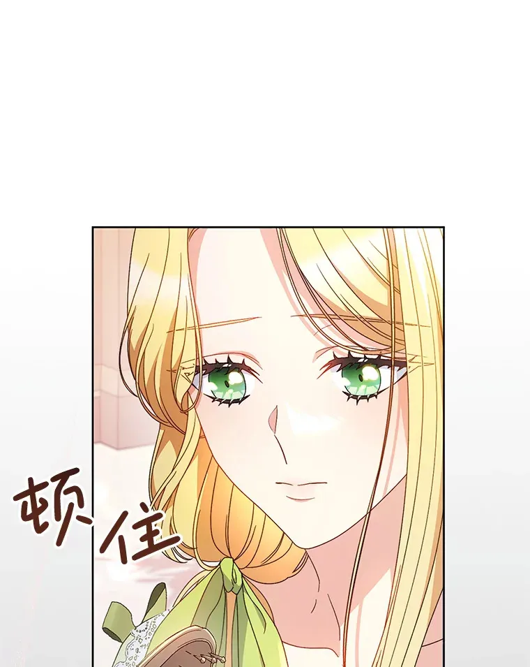 30.大公的提议 第91页