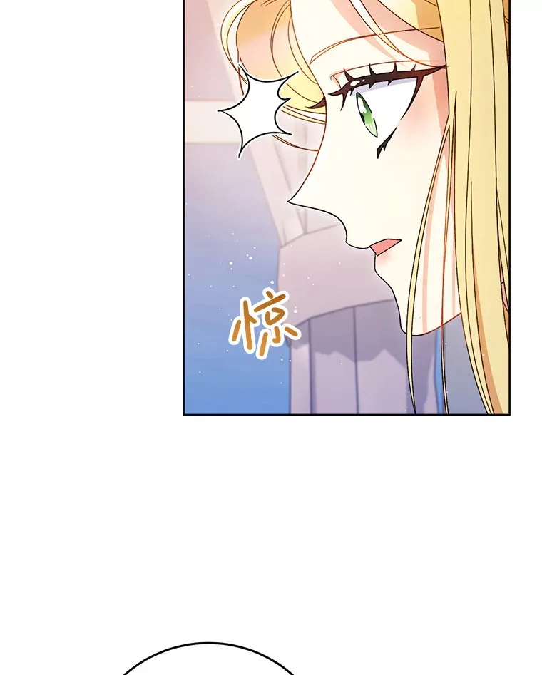 30.大公的提议 第98页