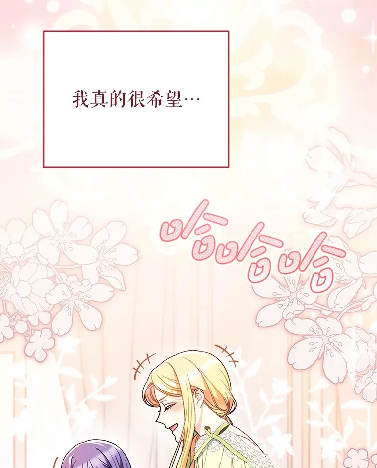 30.大公的提议 第126页
