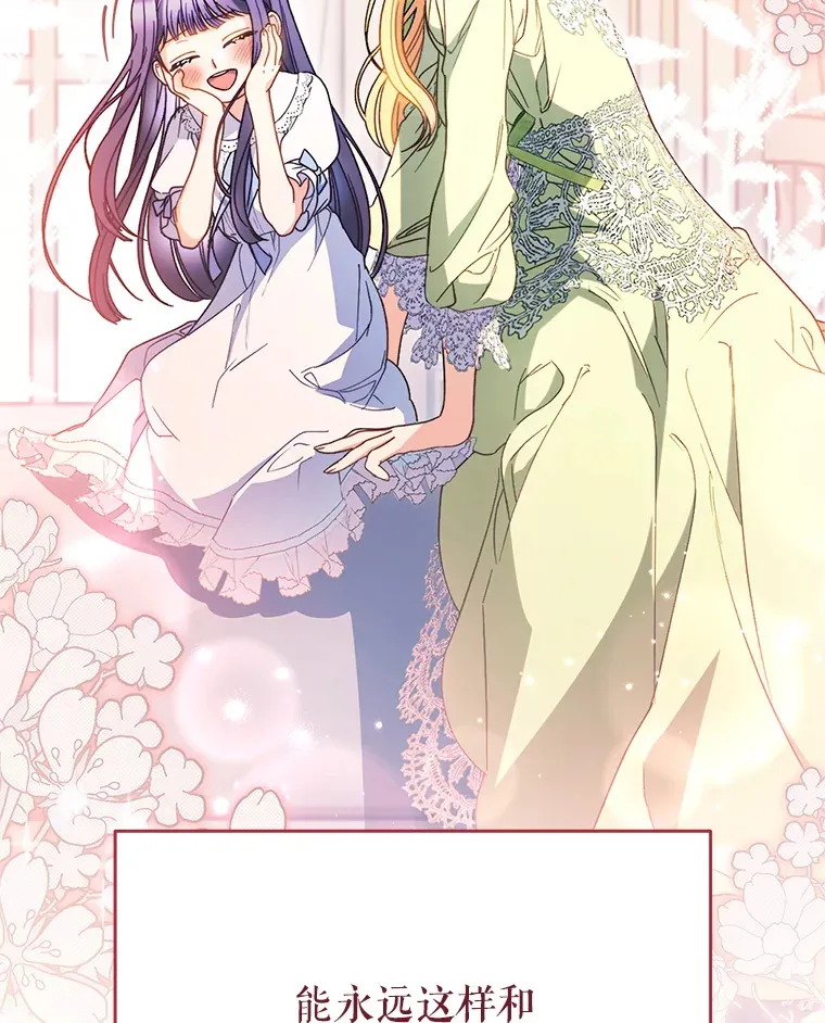 30.大公的提议 第127页
