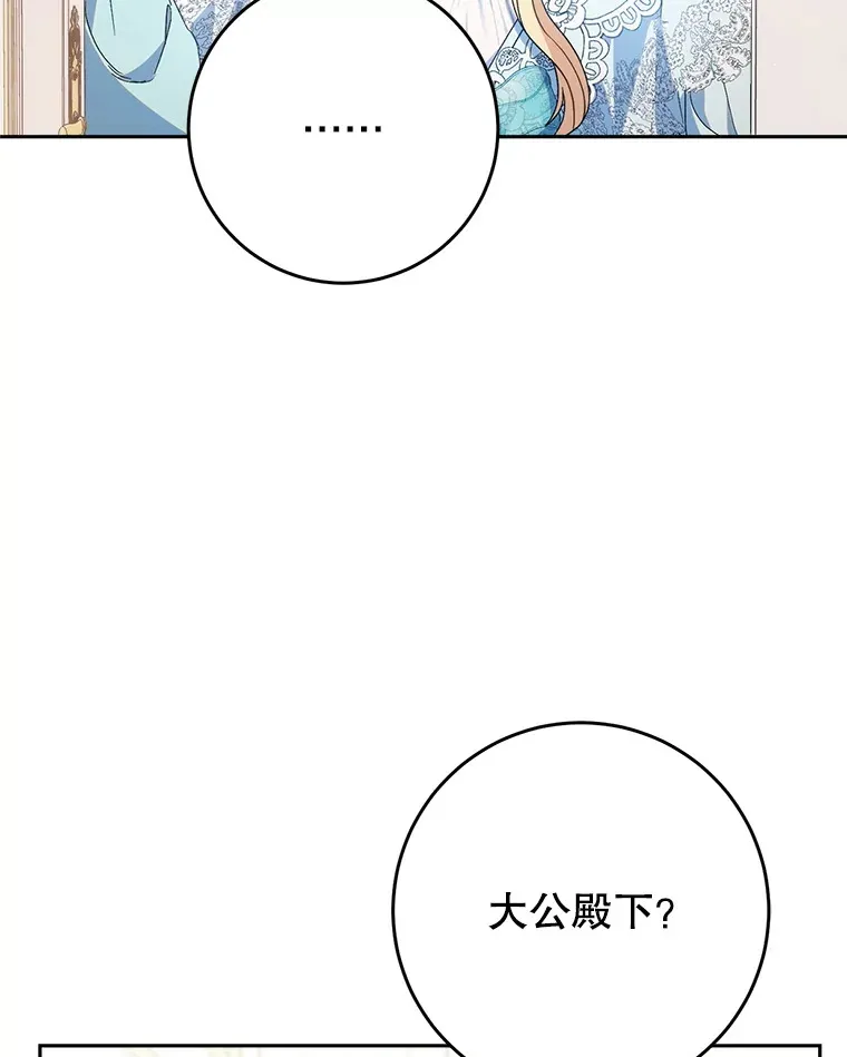 31.最好的礼物 第55页