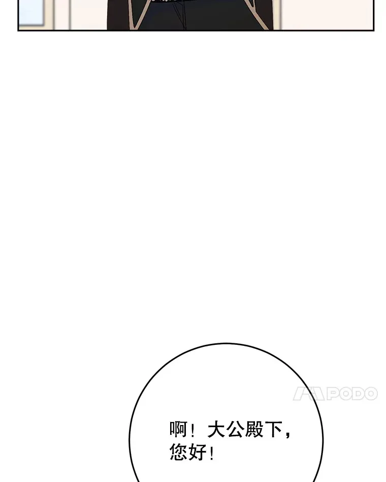 31.最好的礼物 第57页