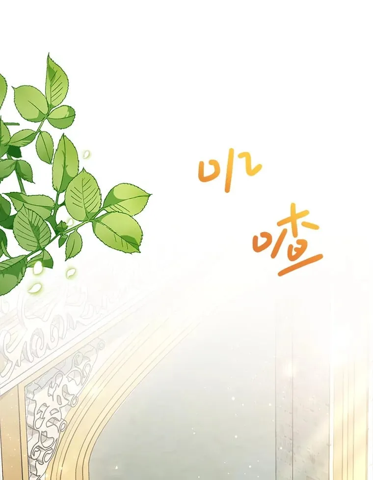32.开始觉醒？ 第1页