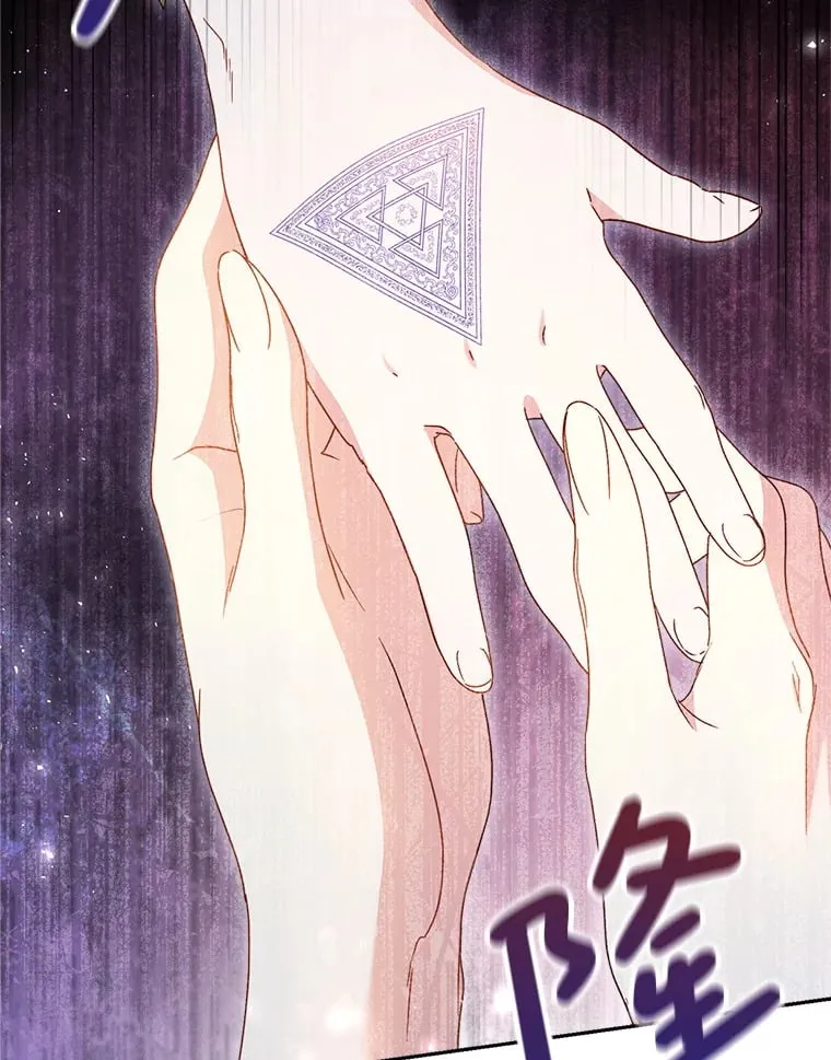 32.开始觉醒？ 第36页