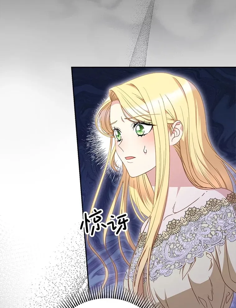 32.开始觉醒？ 第56页
