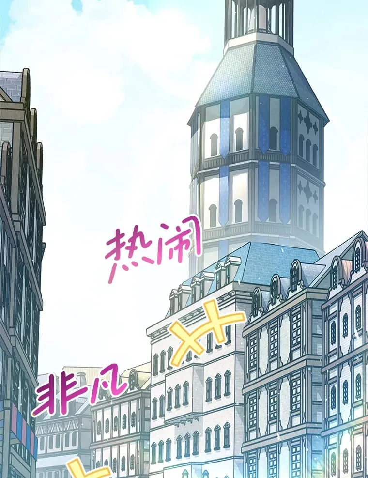 32.开始觉醒？ 第72页