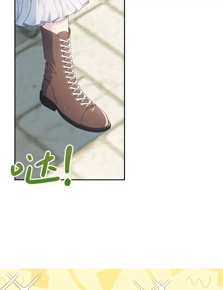 32.开始觉醒？ 第74页
