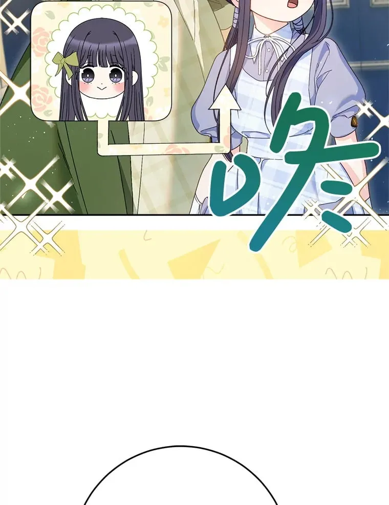 32.开始觉醒？ 第76页
