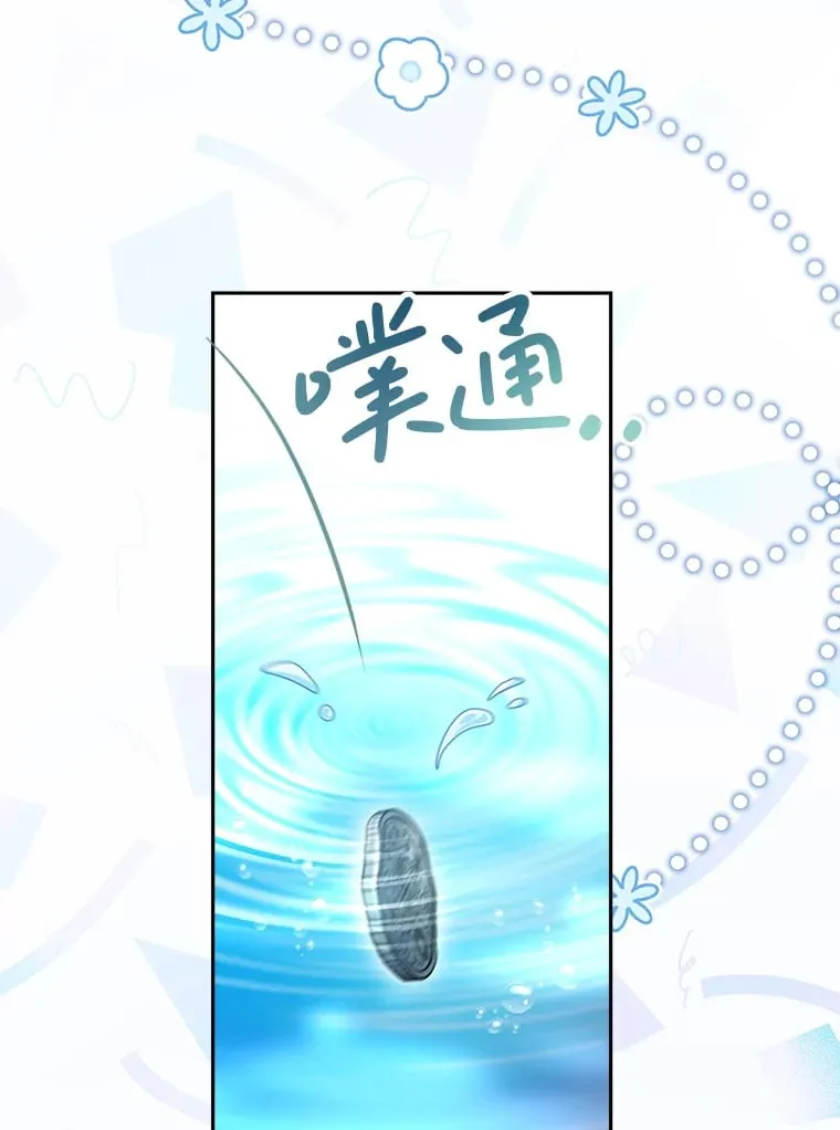 32.开始觉醒？ 第91页