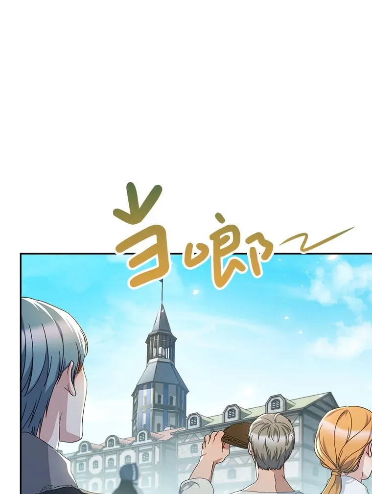 32.开始觉醒？ 第95页